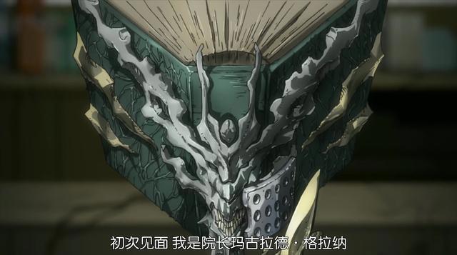 B站评分9.8！骨头社巅峰之作，继续热血异世界物语