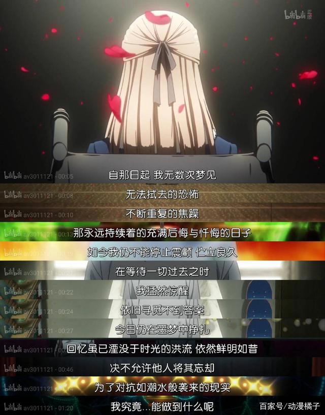 《幻界战线》一部优秀的动漫，但为啥看的人很少？