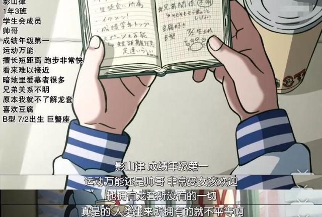 豆瓣9.7，骨头社操刀的一月新番，让一众网友“一集吹爆”！