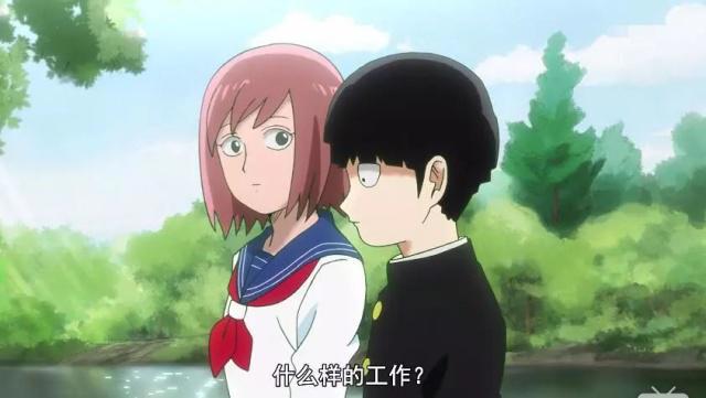 豆瓣9.7，骨头社操刀的一月新番，让一众网友“一集吹爆”！