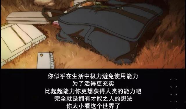 豆瓣9.7，骨头社操刀的一月新番，让一众网友“一集吹爆”！