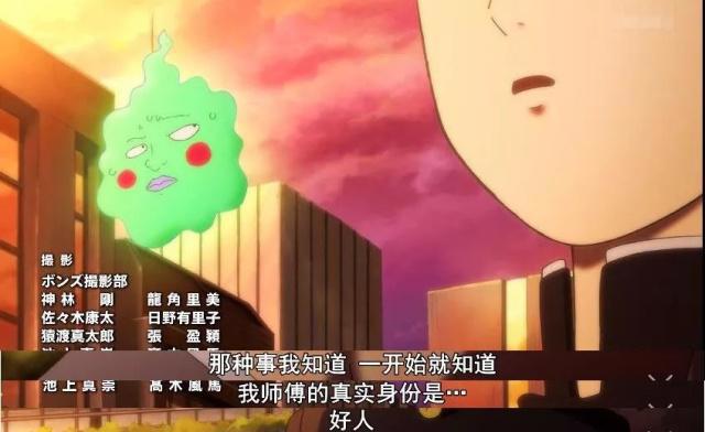 豆瓣9.7，骨头社操刀的一月新番，让一众网友“一集吹爆”！