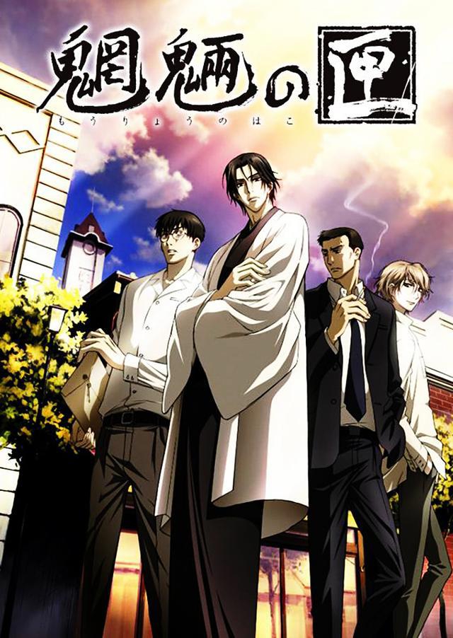 十部冷门日本动画佳作，除了经典还是经典！