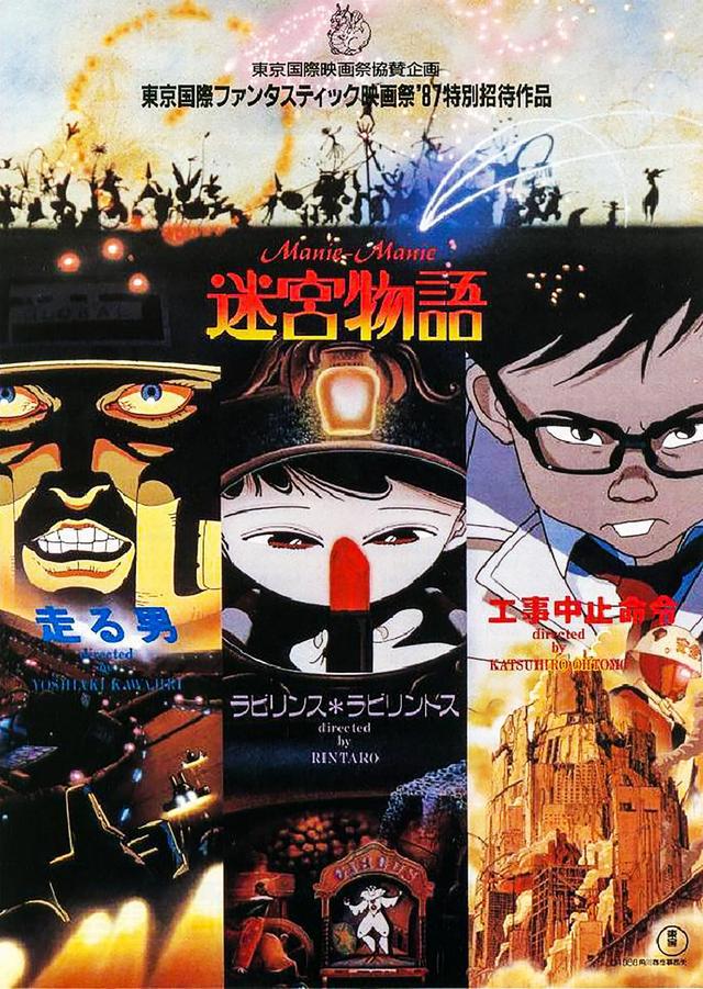 推荐20部暗黑系动画，经典高分，剧情高能！