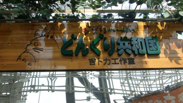 日本六大动画公司，他们的作品火遍全球，你知道这些公司吗？