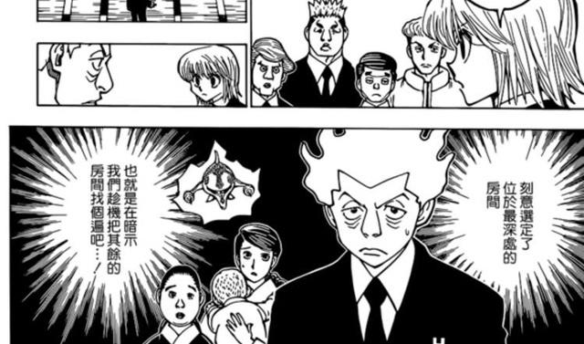 全职猎人第367话分析，王妃掌握蟑螂无人机，第一王子护卫不好骗