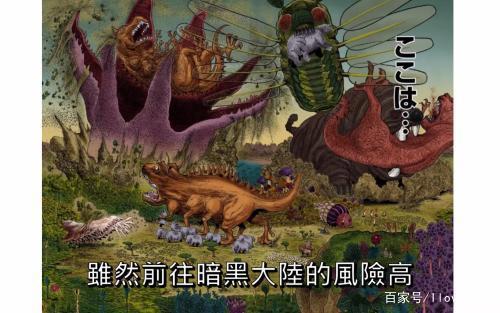 有没有可能性让富坚的《全职猎人》黑暗大陆制作成动漫呢？