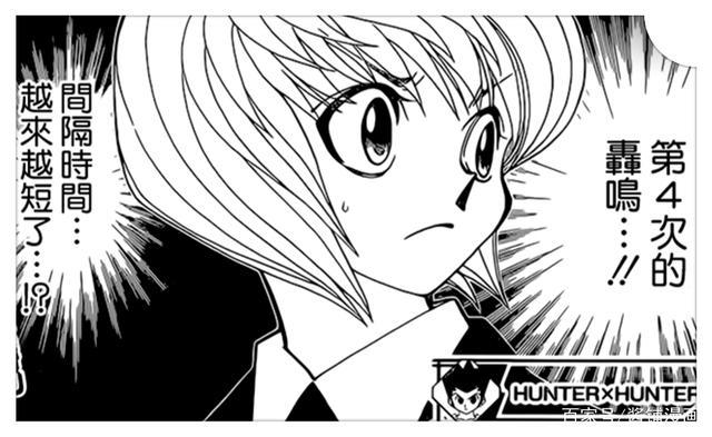 《全职猎人》新情报，集英社4月12日有新发布，富坚或复刊漫画