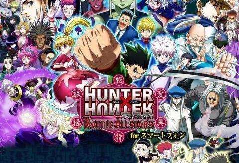 实力强的完结动漫推荐——《全职猎人》，重制版本看点大全！