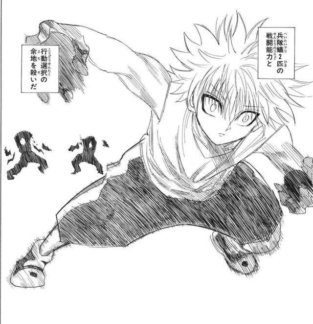 在富坚义博的心中，《全职猎人》在那个时候其实已经完结了