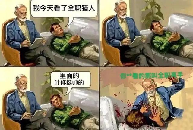 《全职猎人》，一部传奇巨作；富坚义博，一位“为老不尊”的作者