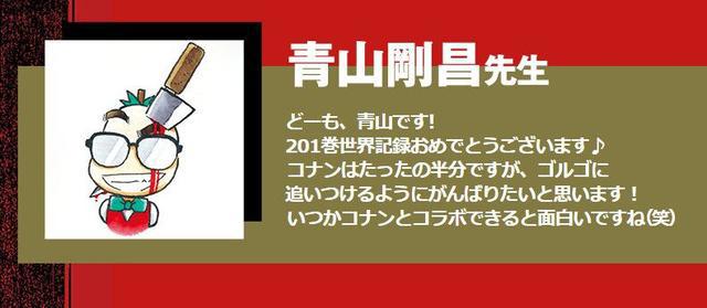 动漫界吉尼斯纪录，松冈毫无意外，桥本环奈最离谱，全职令人心疼