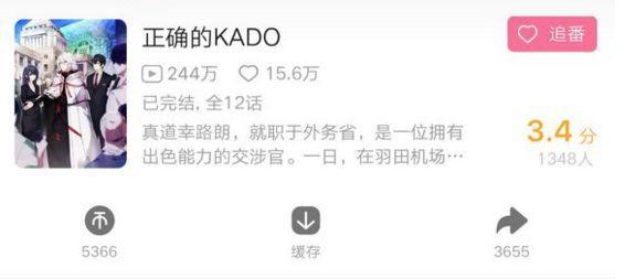 B站评分比较低的3部动漫，网友评论：这些我都看过！