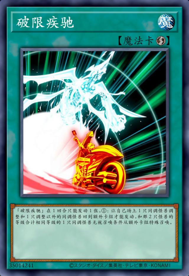 游戏王卡牌：盘点K社以动漫角色为卡图制作的卡牌