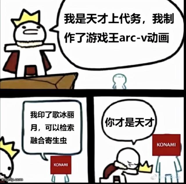 游戏王卡牌：盘点K社以动漫角色为卡图制作的卡牌