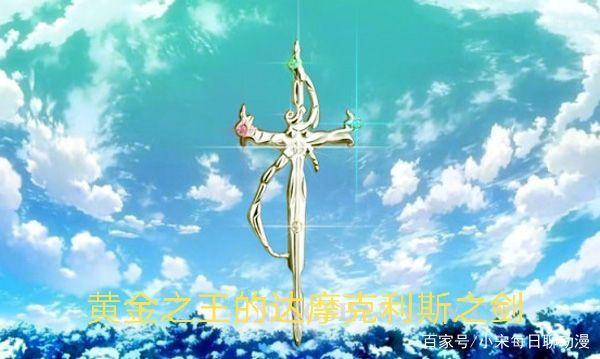 热血动漫K,关于七大王你了解多少？动漫粉丝必看的秘典之一