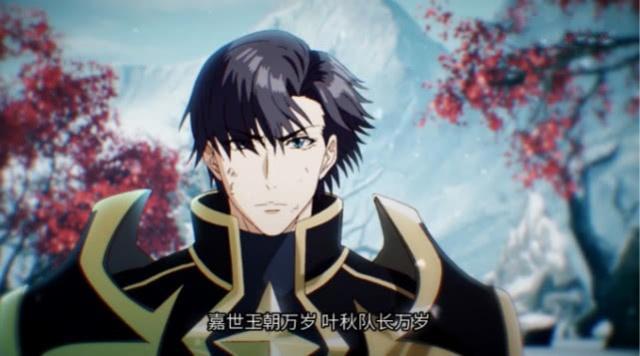 全职高手：第二季即将打响！叶修携手欣兴众人回归荣耀职业赛！