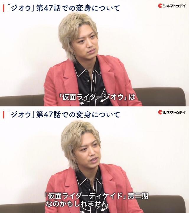 井上正大成怪叔叔，时王算帝骑的第二季？全新神主牌很帅气