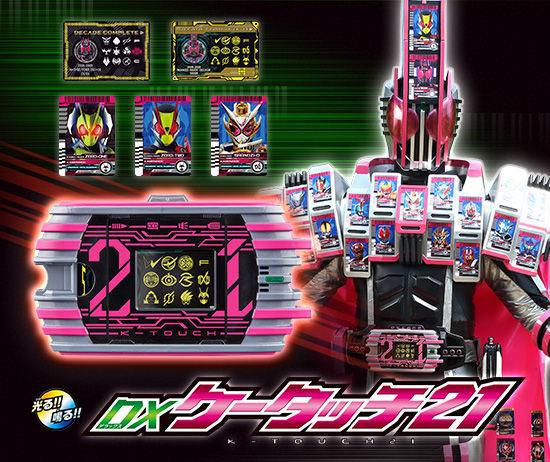 井上正大成怪叔叔，时王算帝骑的第二季？全新神主牌很帅气