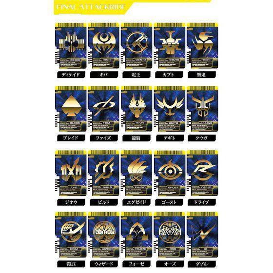 井上正大成怪叔叔，时王算帝骑的第二季？全新神主牌很帅气