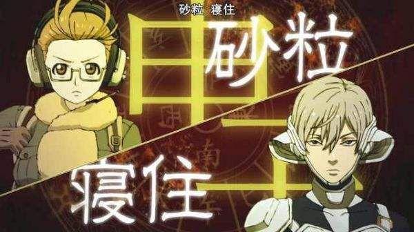 动漫里最没存在感的男主，最后一个只活在片头里