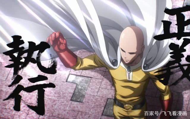 一拳超人：第二季全新出发！帝王引擎只在游戏上厉害？