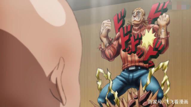 一拳超人：第二季全新出发！帝王引擎只在游戏上厉害？