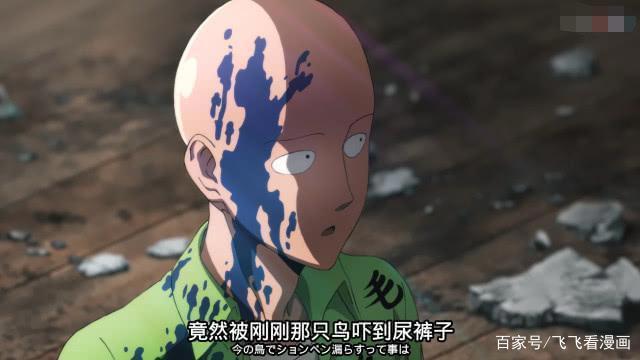 一拳超人：第二季全新出发！帝王引擎只在游戏上厉害？