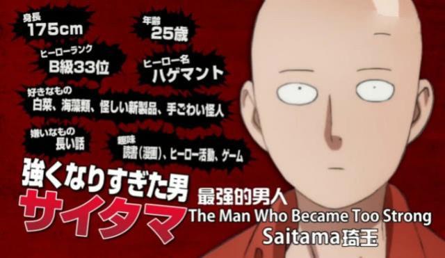 一拳超人第二季先行图！变帅的杰诺斯携手呆萌琦玉老师双双回归！