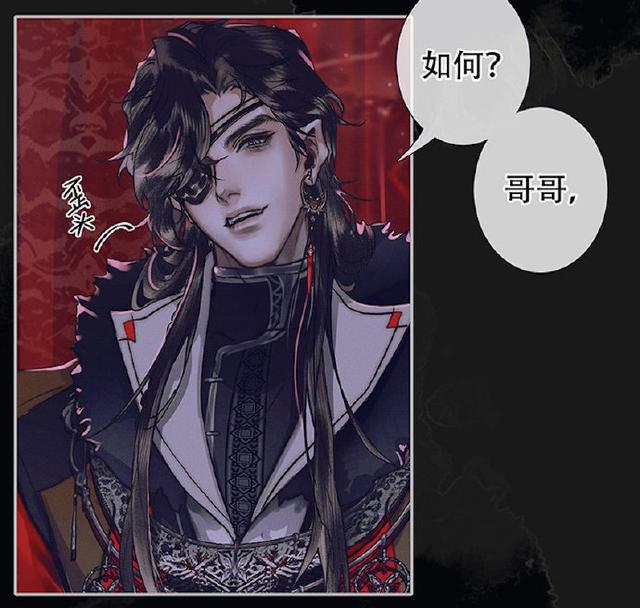 《天官赐福》漫画第六卷结束，花城又换新衣服，故意吸引谢怜的？