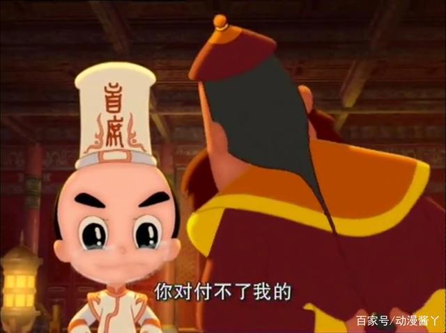 《神厨小福贵》惨遭禁播，根本不是为孩子设计，只因结局过于真实