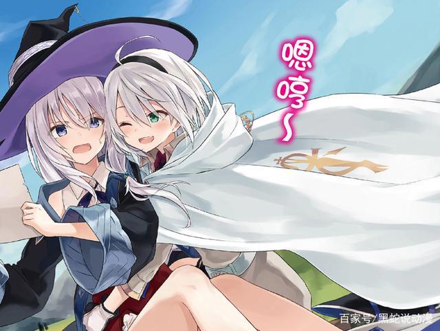 魔女之旅第二季动画制作决定绝世国民美少女伊蕾娜新冒险开启