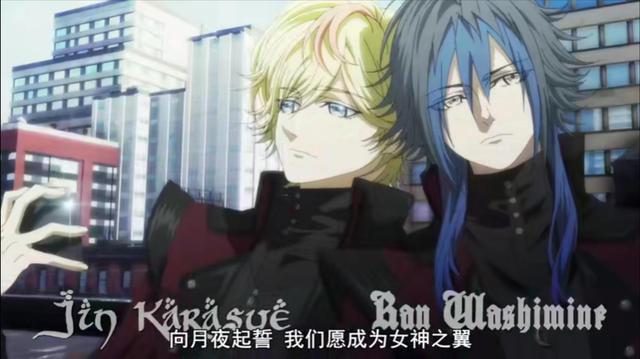 新番：全员美男，熟悉的光污染，快来看看是什么动漫！