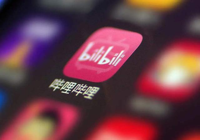 为什么曾经深爱B站的老用户，现在却恶言相向？B站变“坏”了吗？