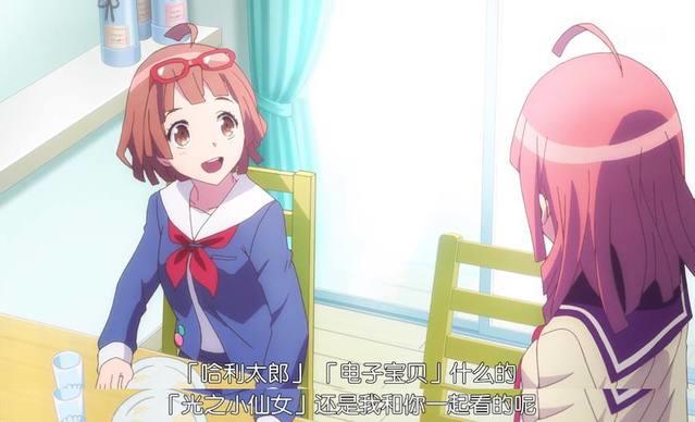 这部动漫萌新还是不要看了，你根本看不懂！