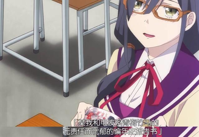 这部动漫萌新还是不要看了，你根本看不懂！