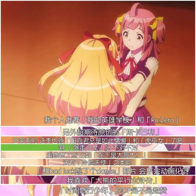 这部动漫萌新还是不要看了，你根本看不懂！