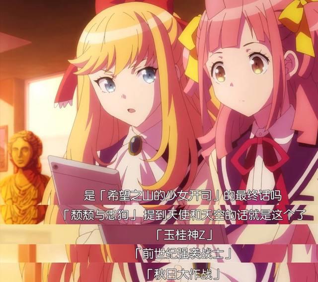 这部动漫萌新还是不要看了，你根本看不懂！