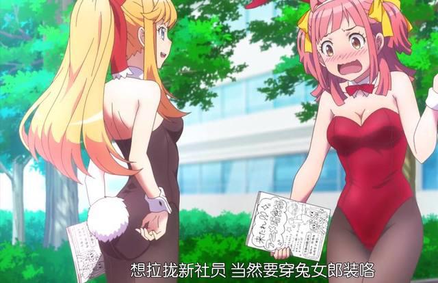 这部动漫萌新还是不要看了，你根本看不懂！