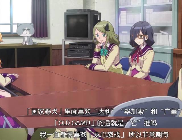 这部动漫萌新还是不要看了，你根本看不懂！
