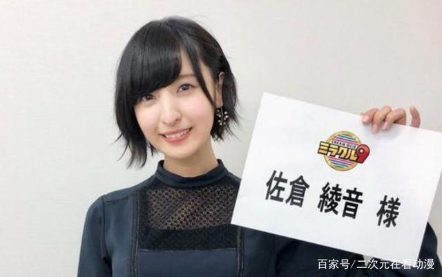 盘点：日本90后的几位女声优，看到真人后，老夫又又初恋了