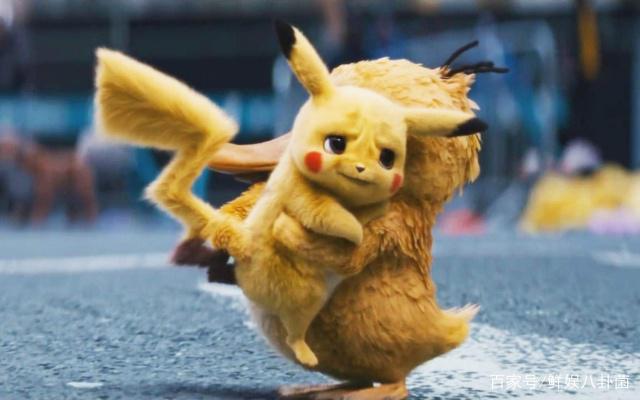 真人版皮卡丘萌力值满格，经典被颠覆，是毁童年还是再爬高阶？
