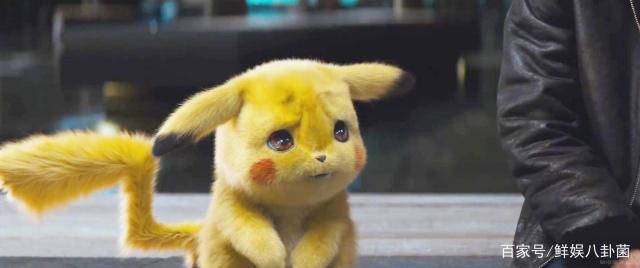 真人版皮卡丘萌力值满格，经典被颠覆，是毁童年还是再爬高阶？