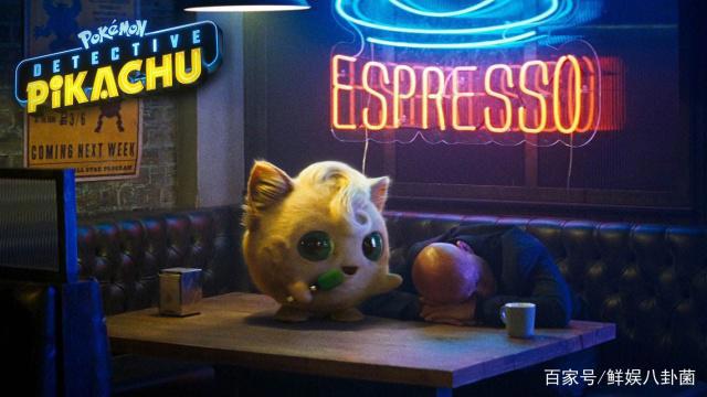 真人版皮卡丘萌力值满格，经典被颠覆，是毁童年还是再爬高阶？