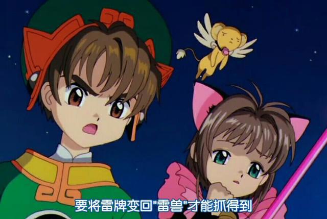 动漫合集：一场童年的邂逅