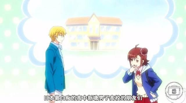 这位帅哥，考不考虑和隔壁的《笨女孩》组个CP？