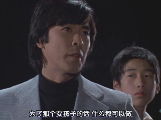 面对失恋的真一同学，矢的猛老师教育他要微笑对待心中的痛苦