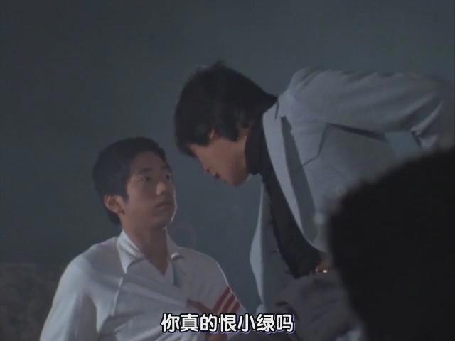 面对失恋的真一同学，矢的猛老师教育他要微笑对待心中的痛苦