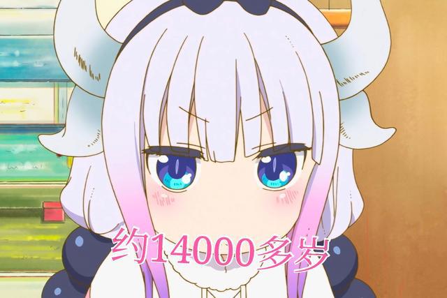 外表和年龄不相符，你能看出这些动漫角色的年龄吗？