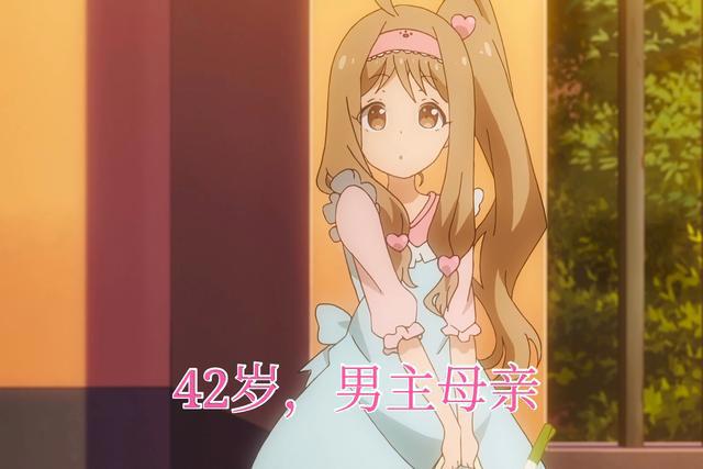 外表和年龄不相符，你能看出这些动漫角色的年龄吗？